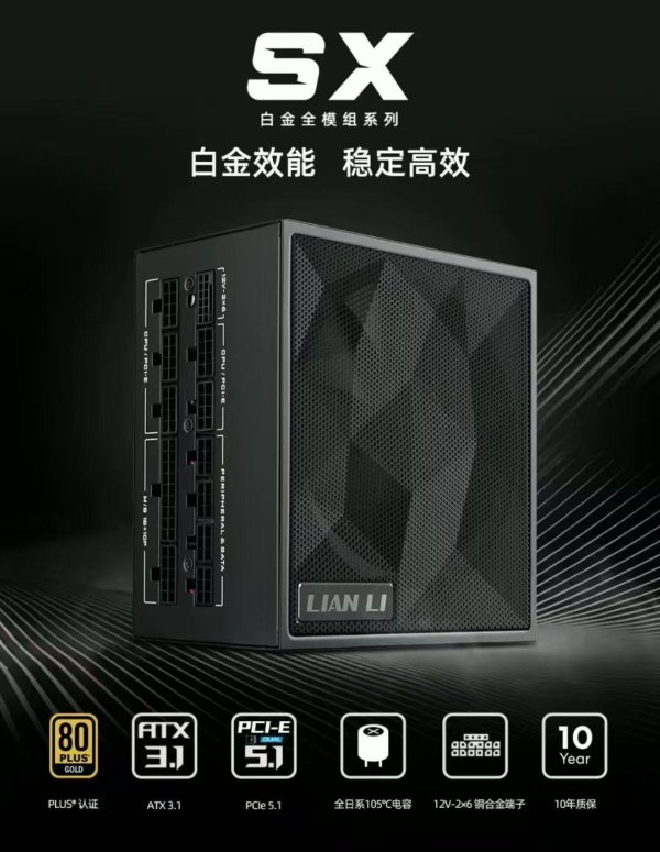 体育游戏app平台先进的电源蓄意确保 了严格的电压窜改和低波纹噪声-开云官网切尔西赞助商(2025已更新(最新/官方/入口)