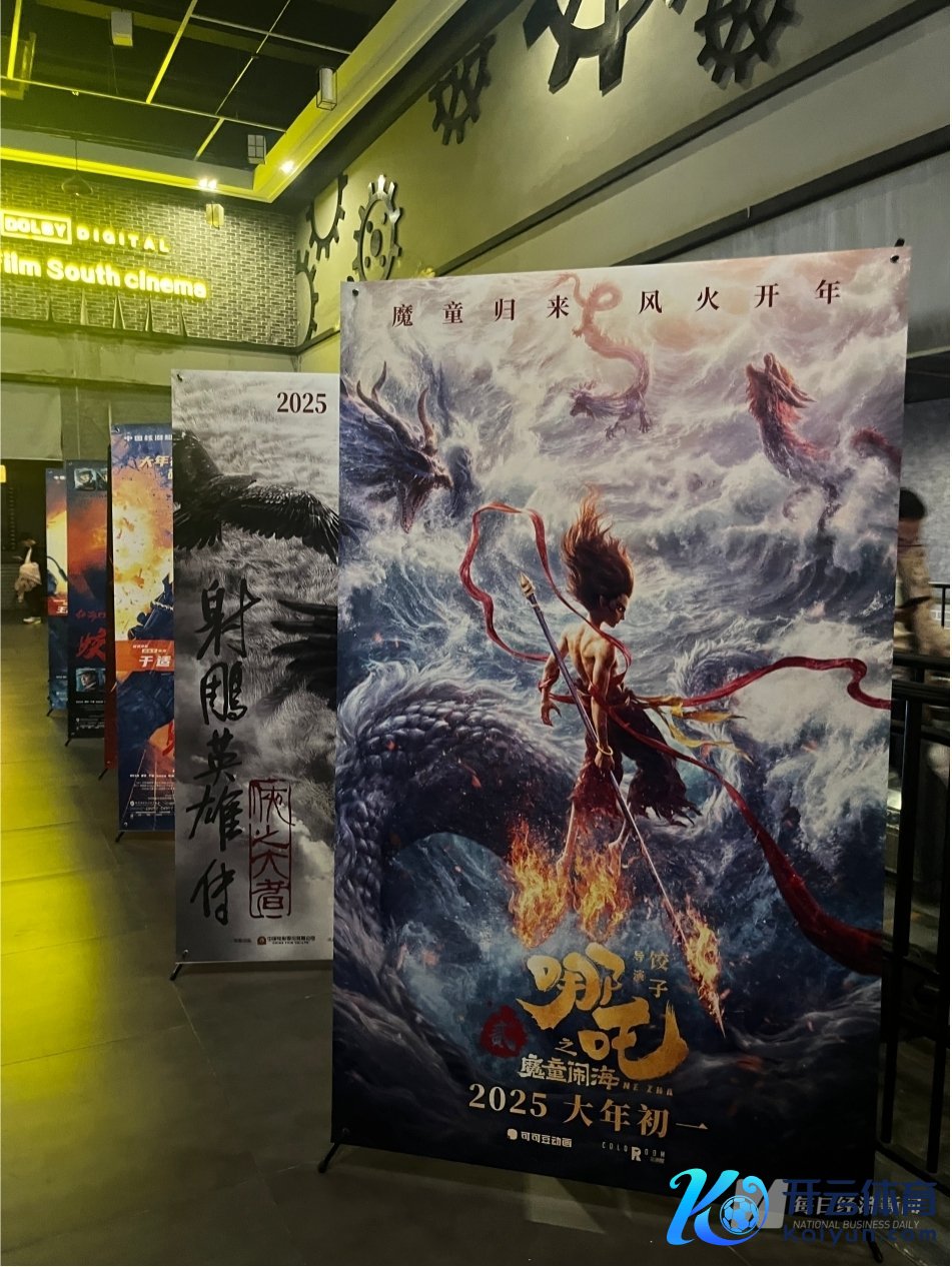 济南某影院春节档海报 图片开端：每经记者 宋好意思璐 摄