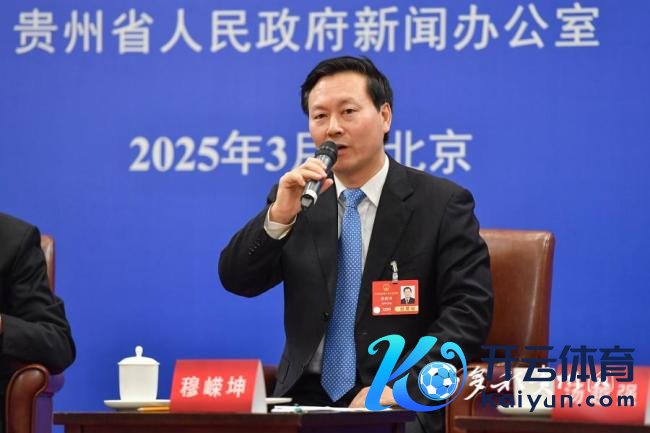 来自贵州的梵净抹茶已销往47个国度和地区