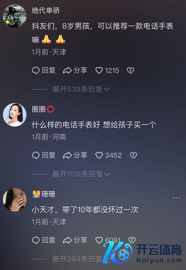 云南女童失联50天后姑妈发文 网友提供新印迹