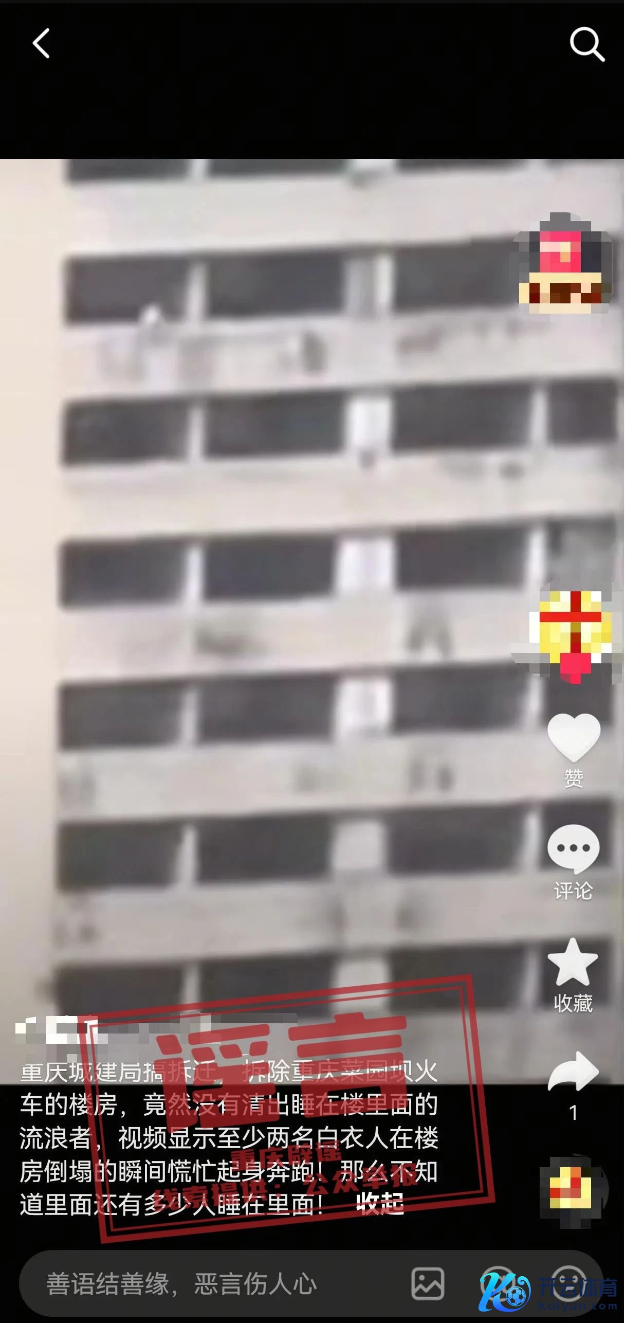 微信图片_20250528173117